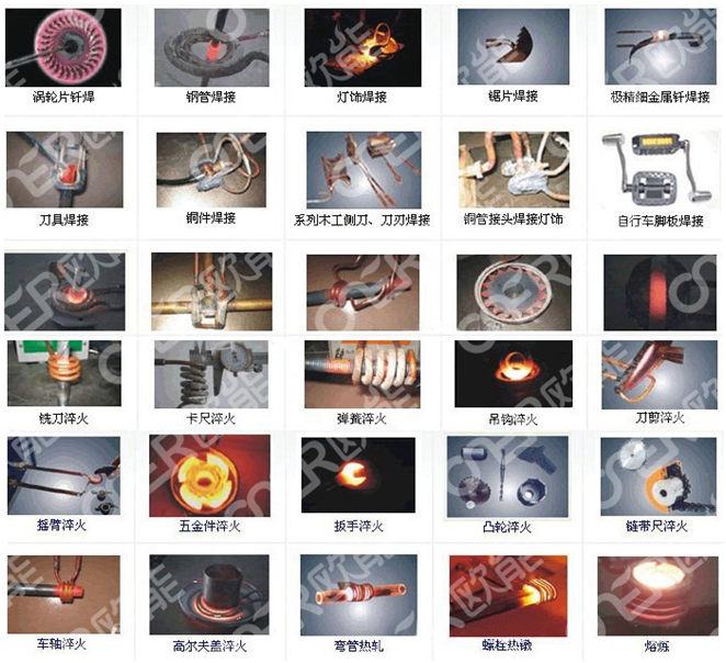 200KW高頻淬火機應用圖例